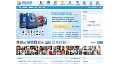 Desktop Screenshot of leawo.cn